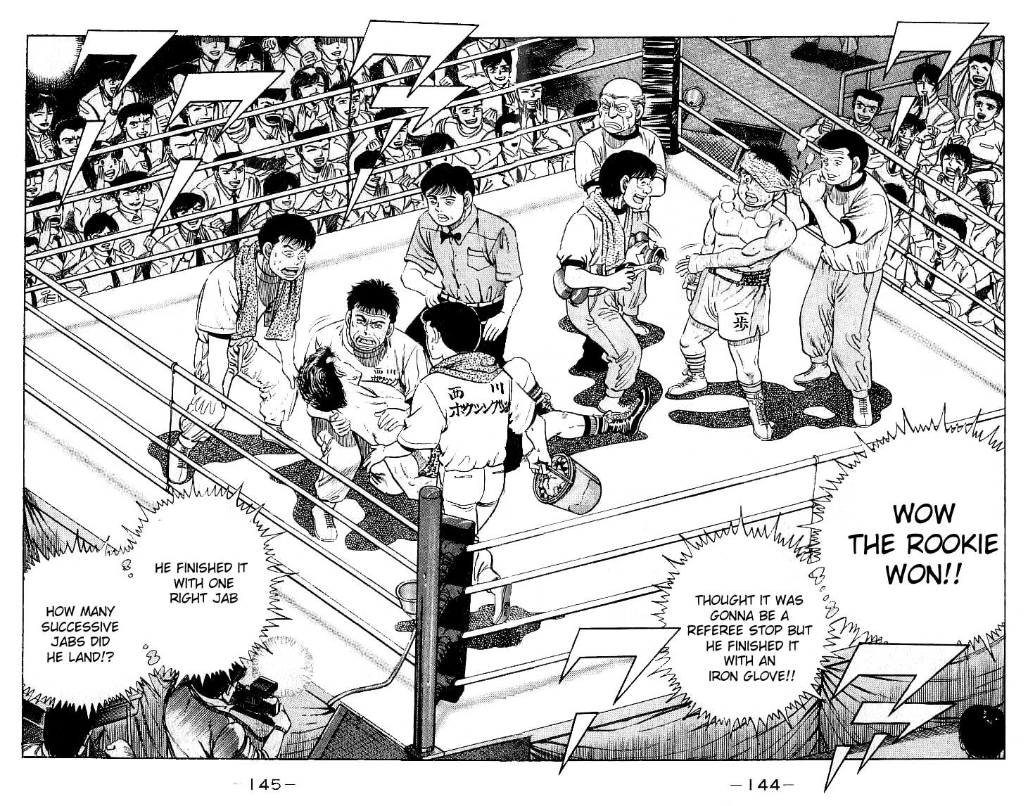 Hajime no Ippo Chapter 23 2